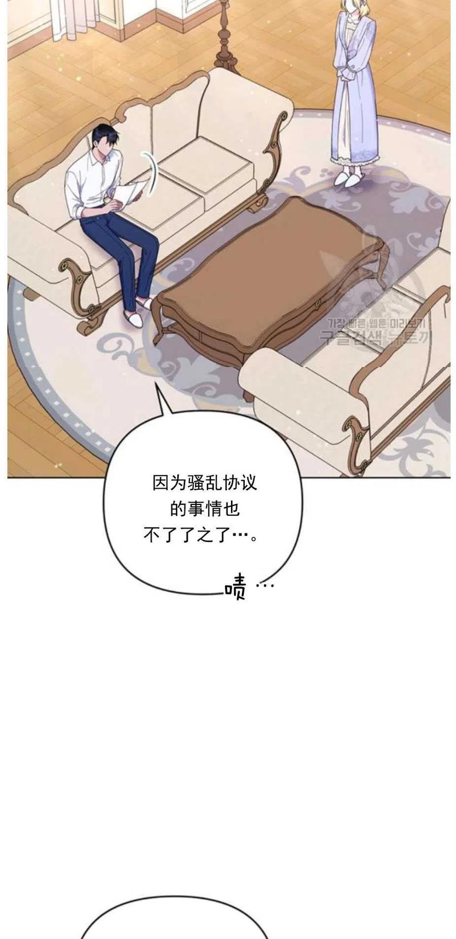 第34话37