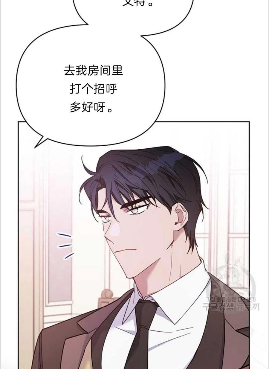 第09话97