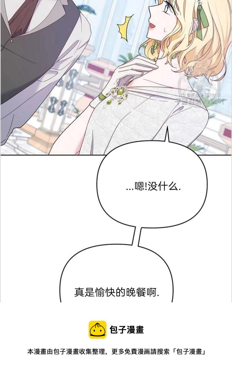 第17话95