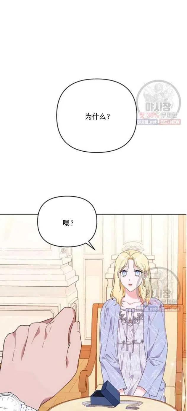第29话59