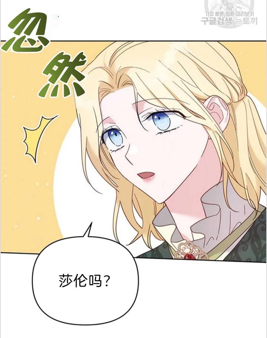 第16话34