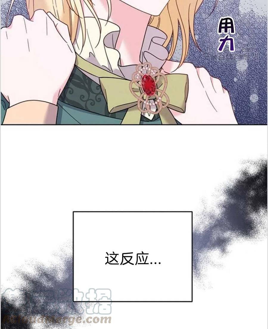 第16话16
