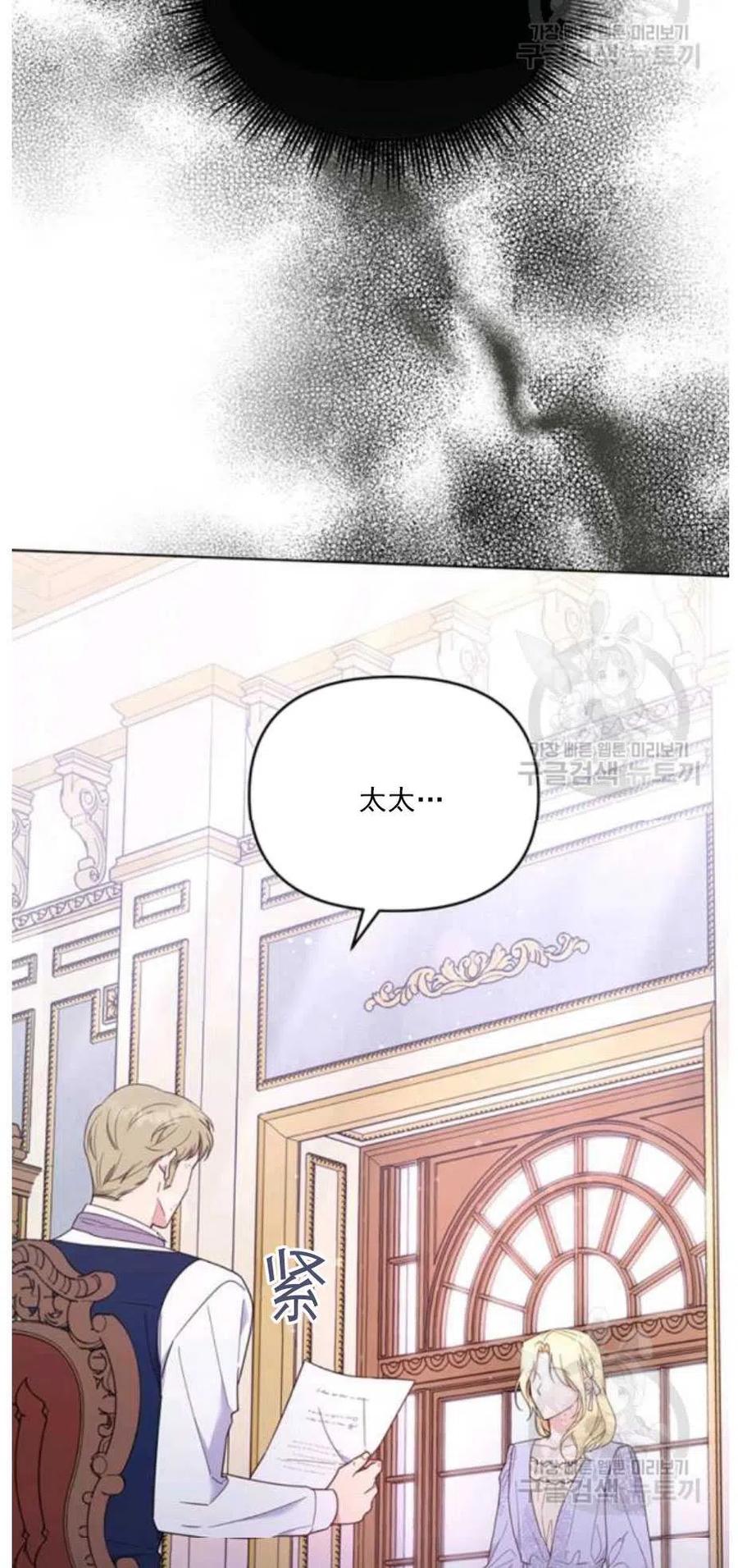 第34话22