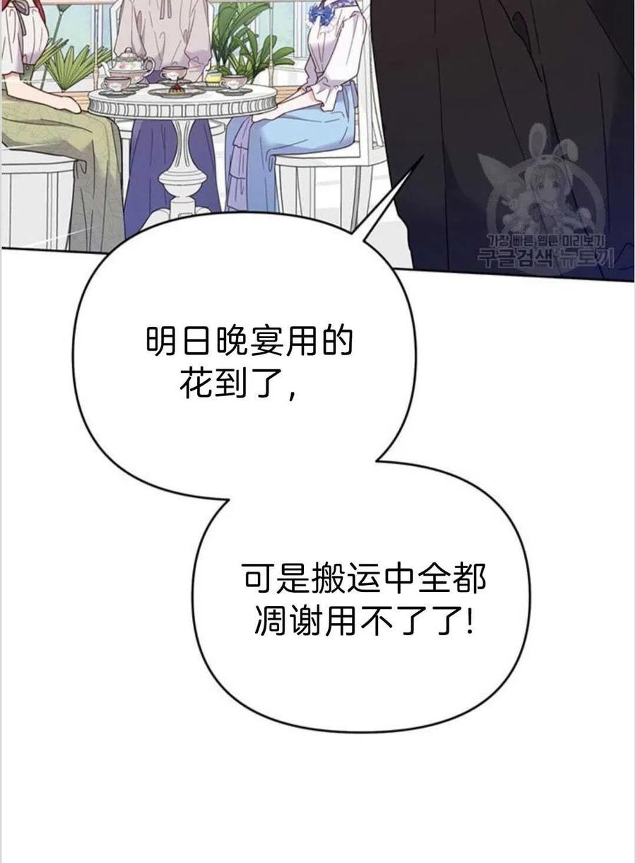 第16话65