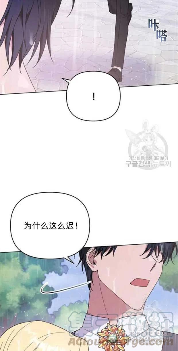 第32话70