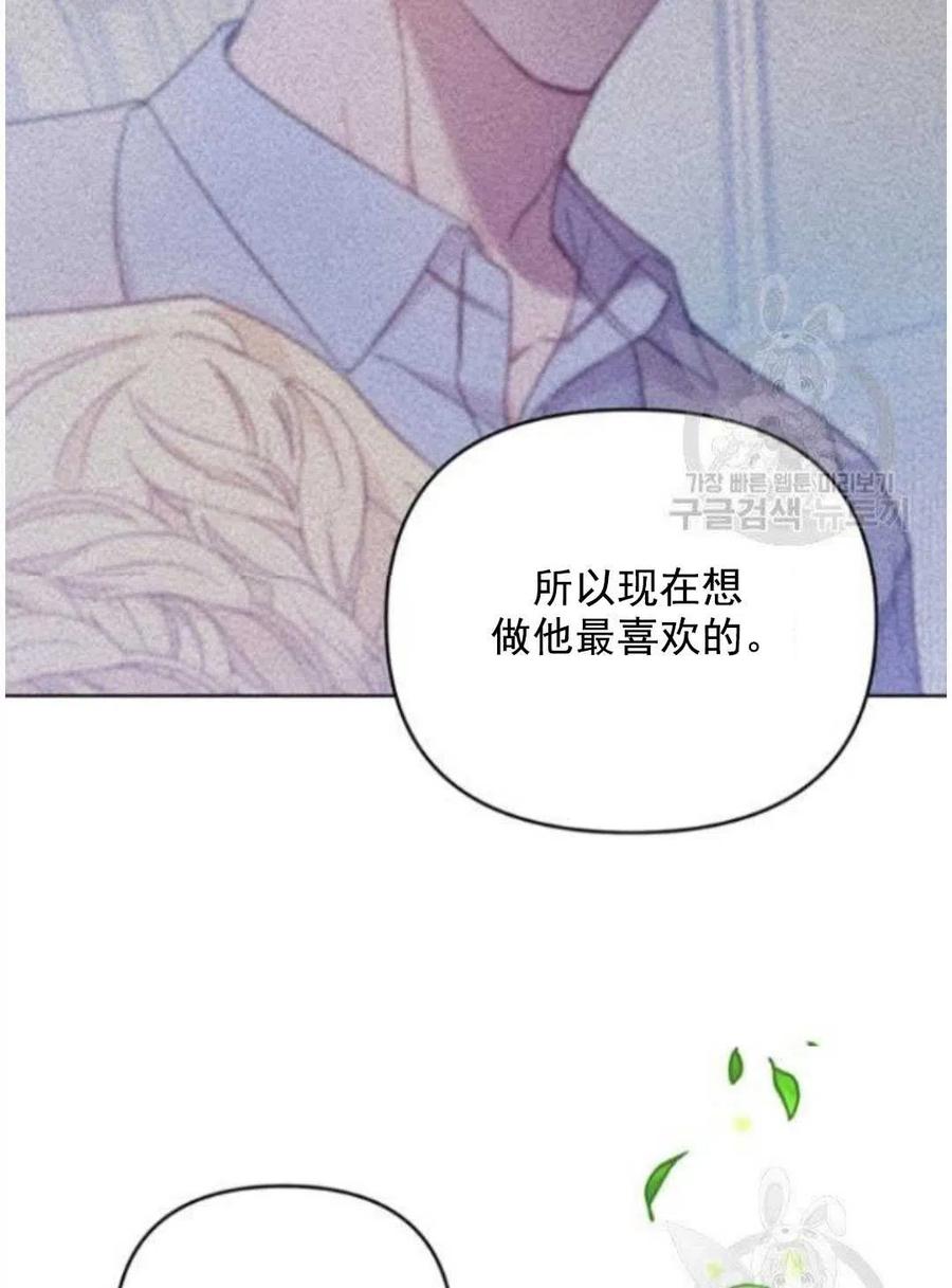 第41话13