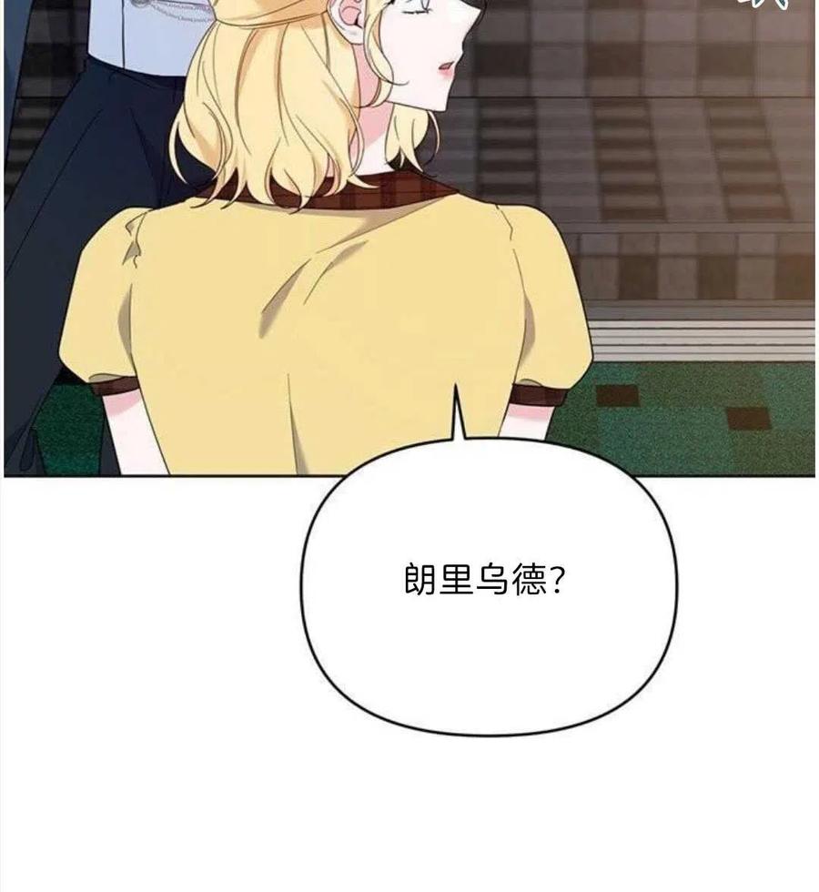 第21话109