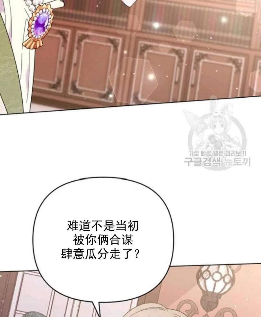 第42话5