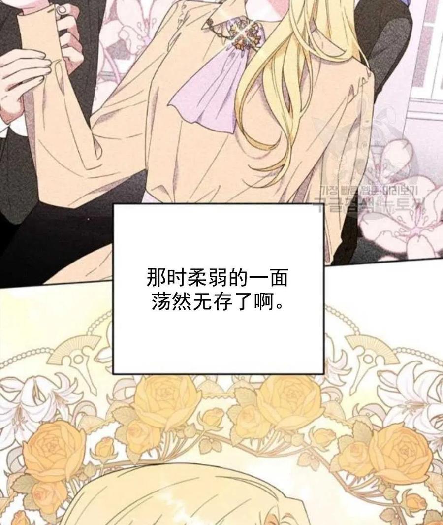 第42话69