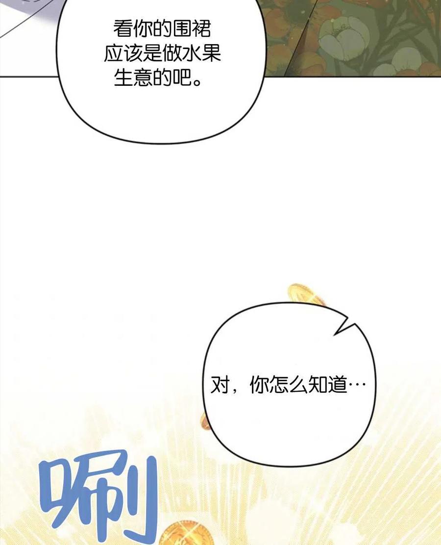 第50话89