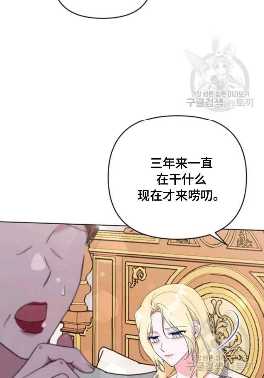 第36话94