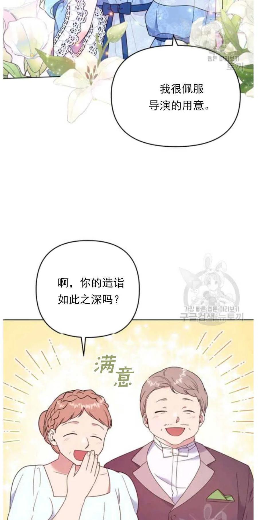 第33话37