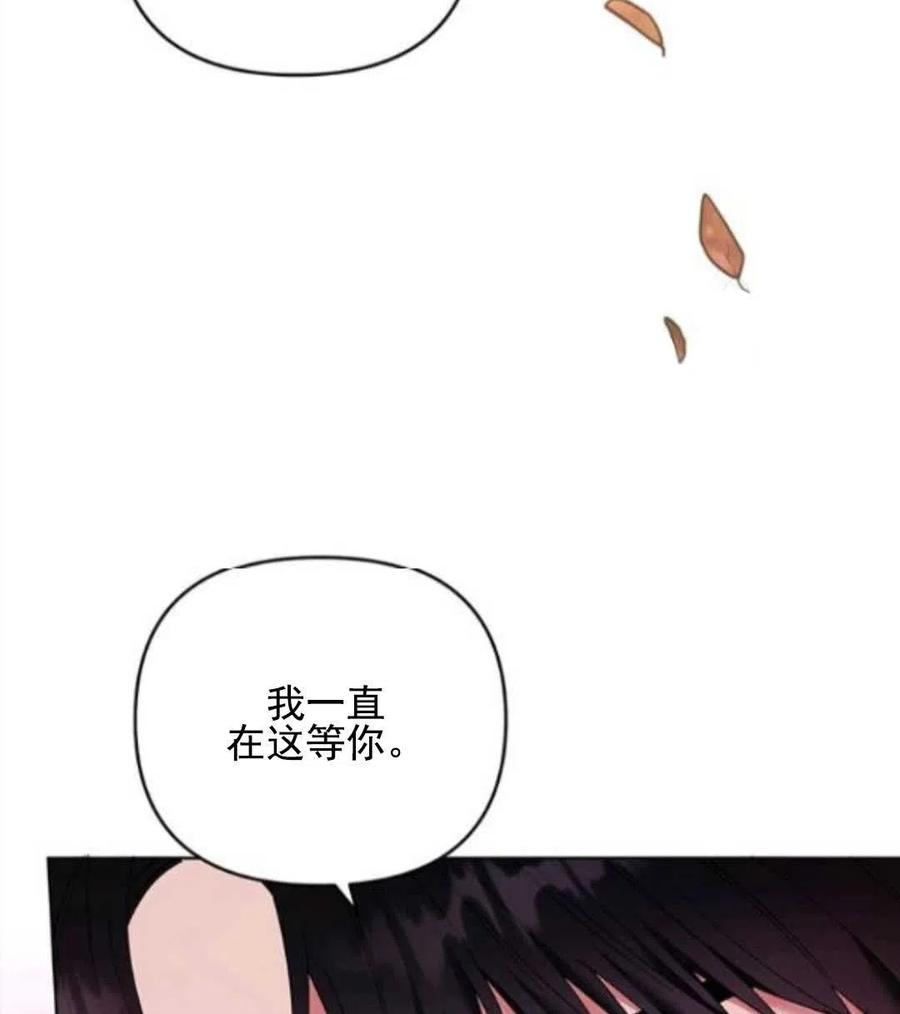 第43话2
