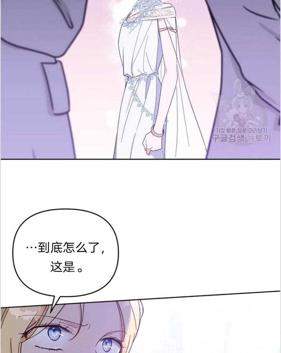 第13话109