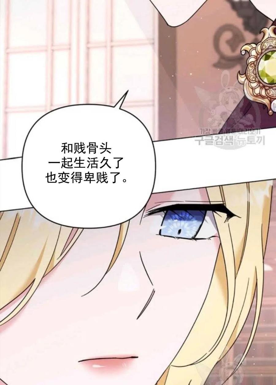 第42话81