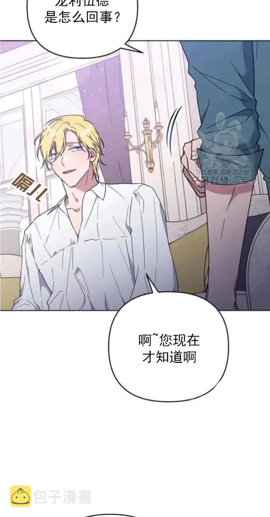 第37话57