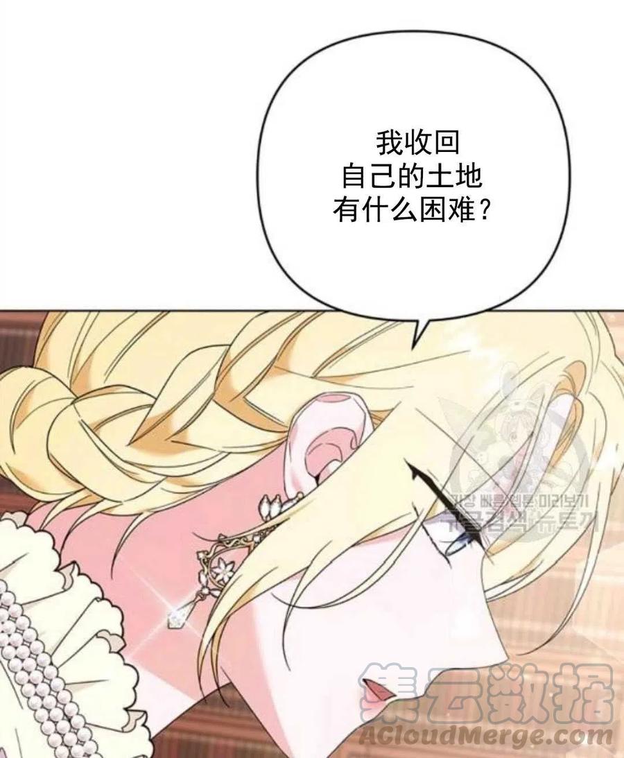第42话4