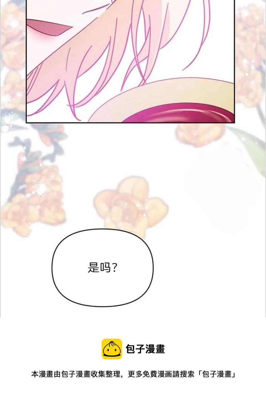 第07话85
