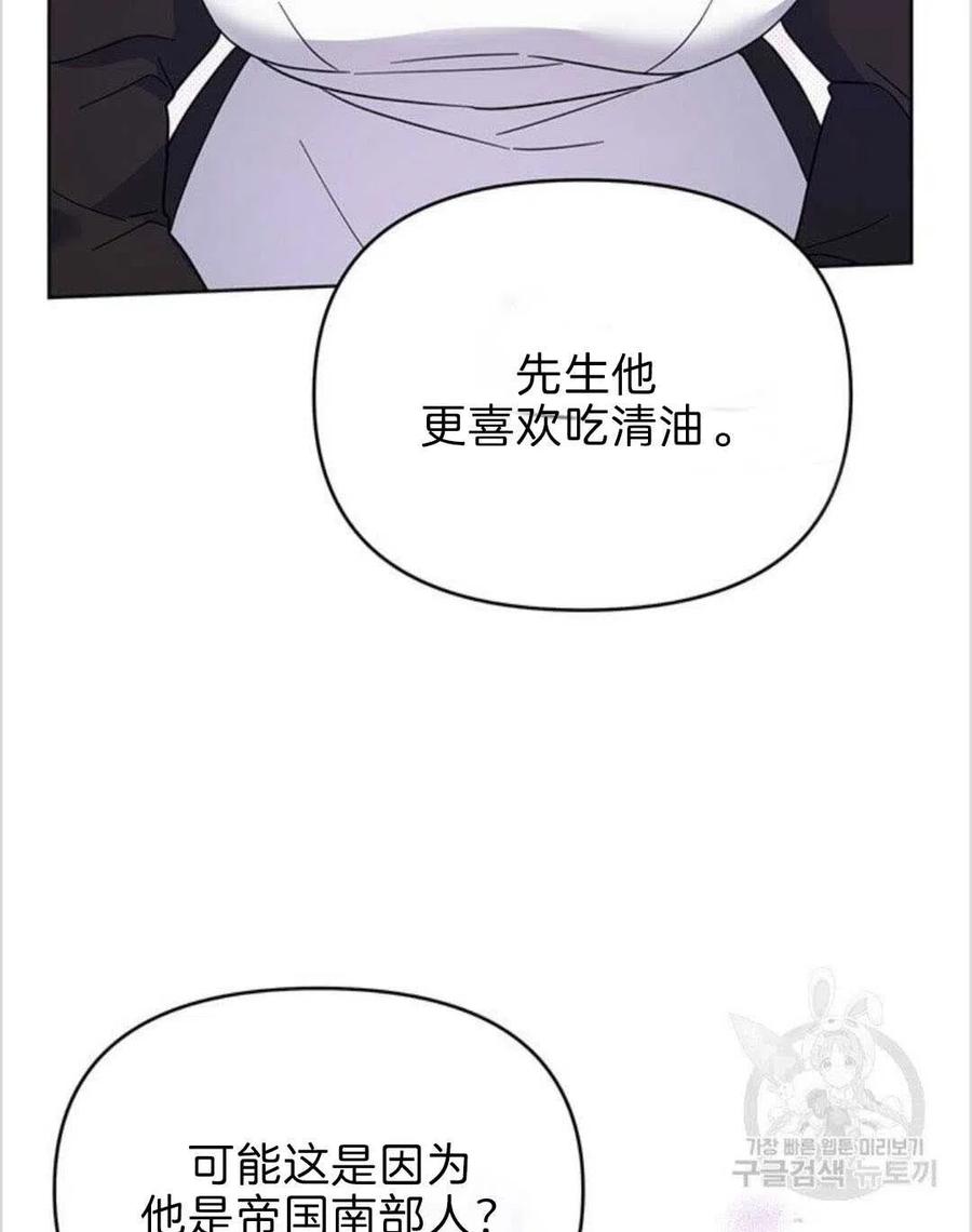 第19话21