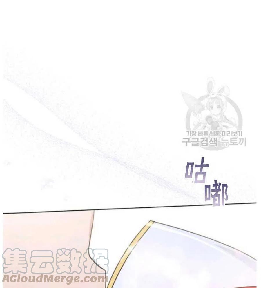 第33话8