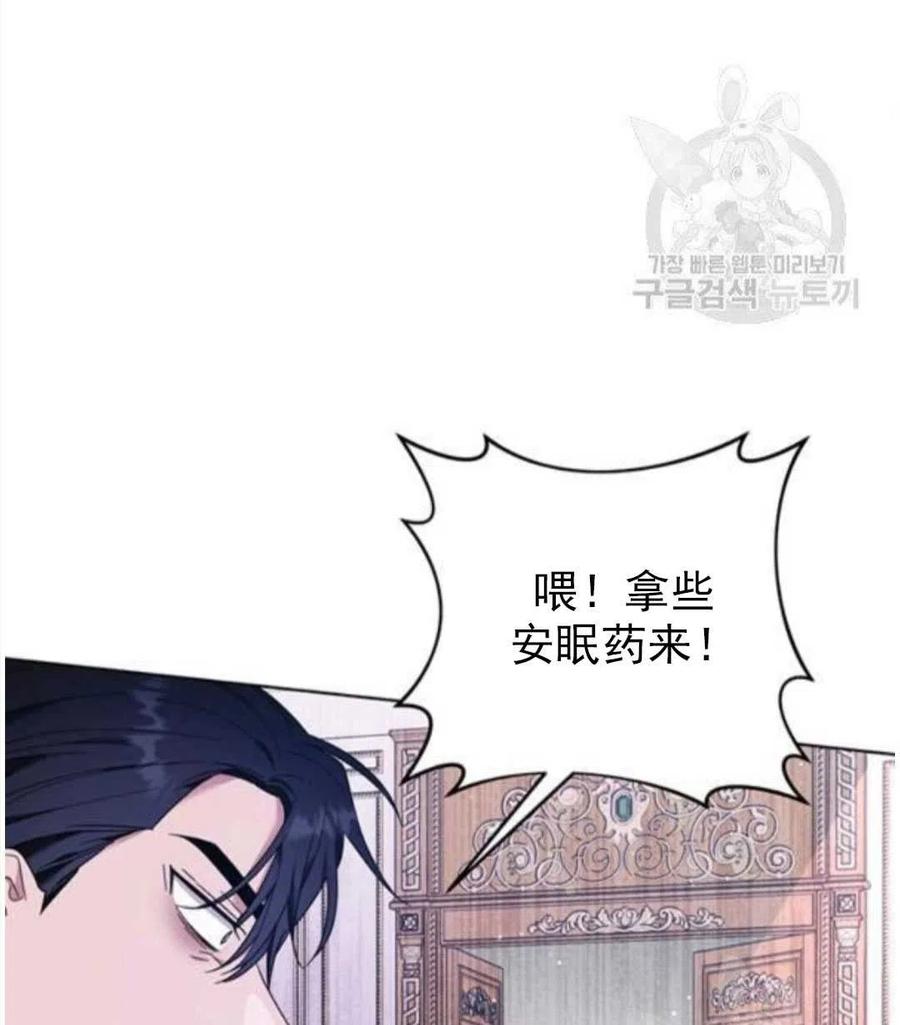 第39话78