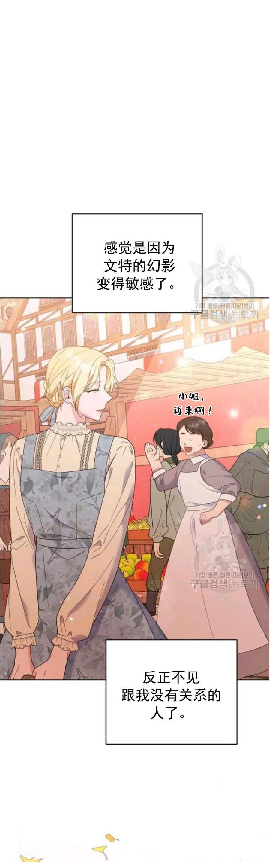 第46话51