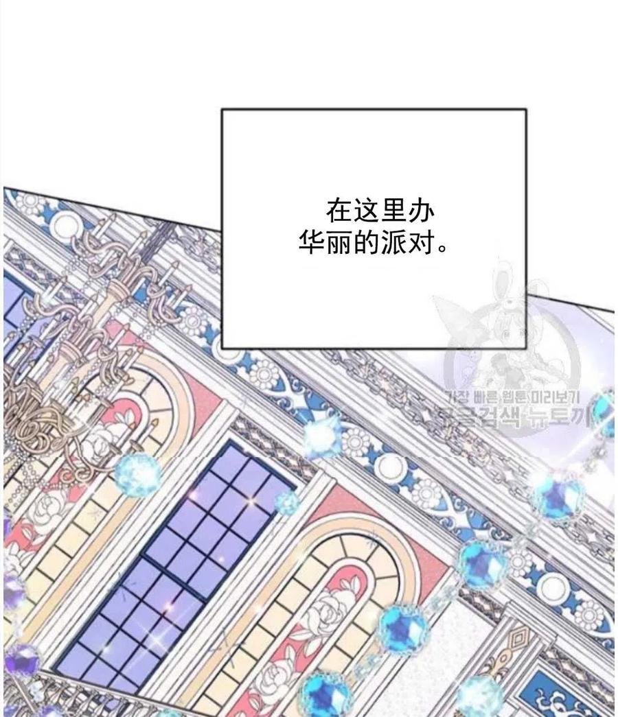 第41话42