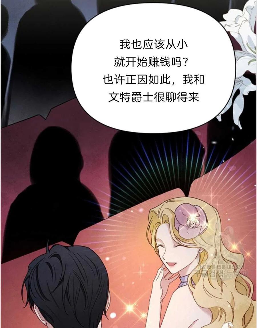 第07话31