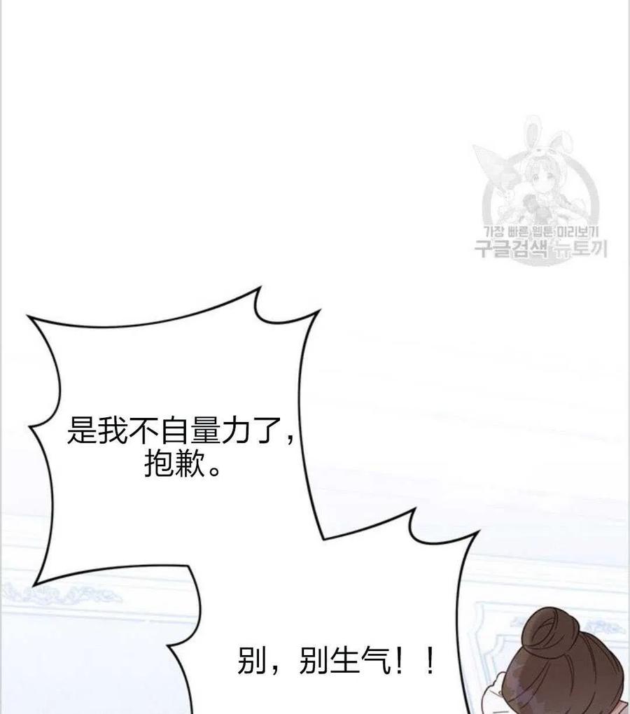 第12话81