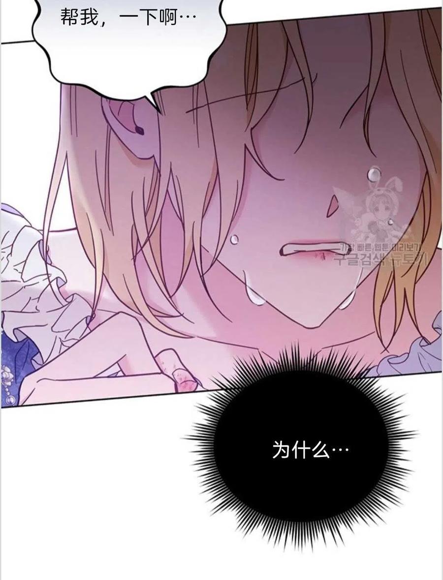 第09话73