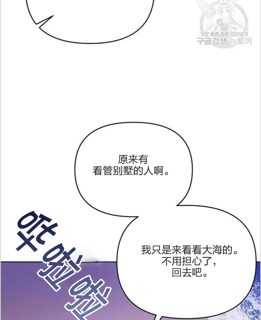 第10话6