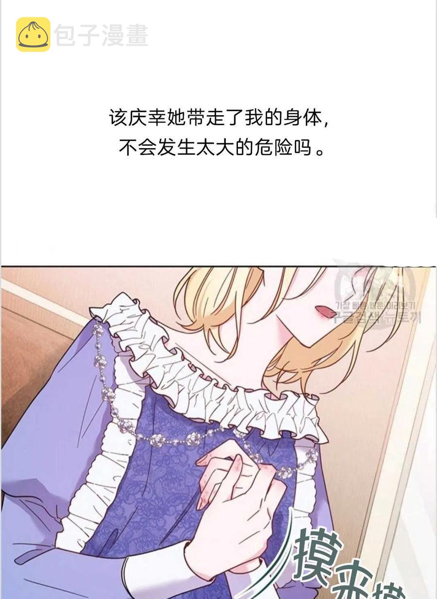 第11话99