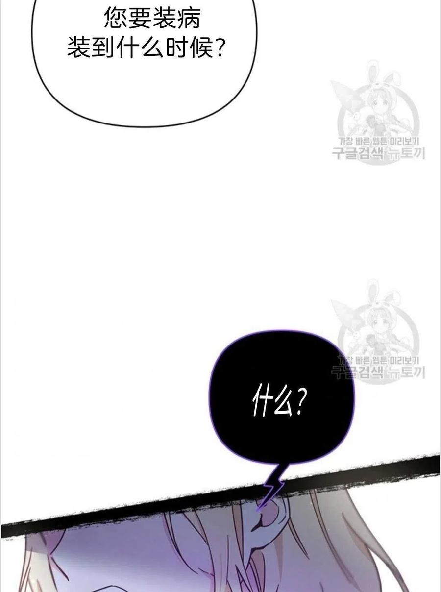 第03话114