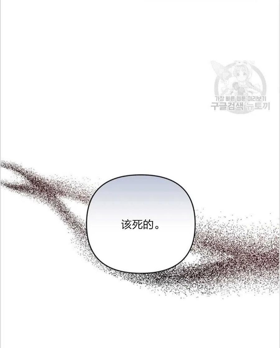第10话33