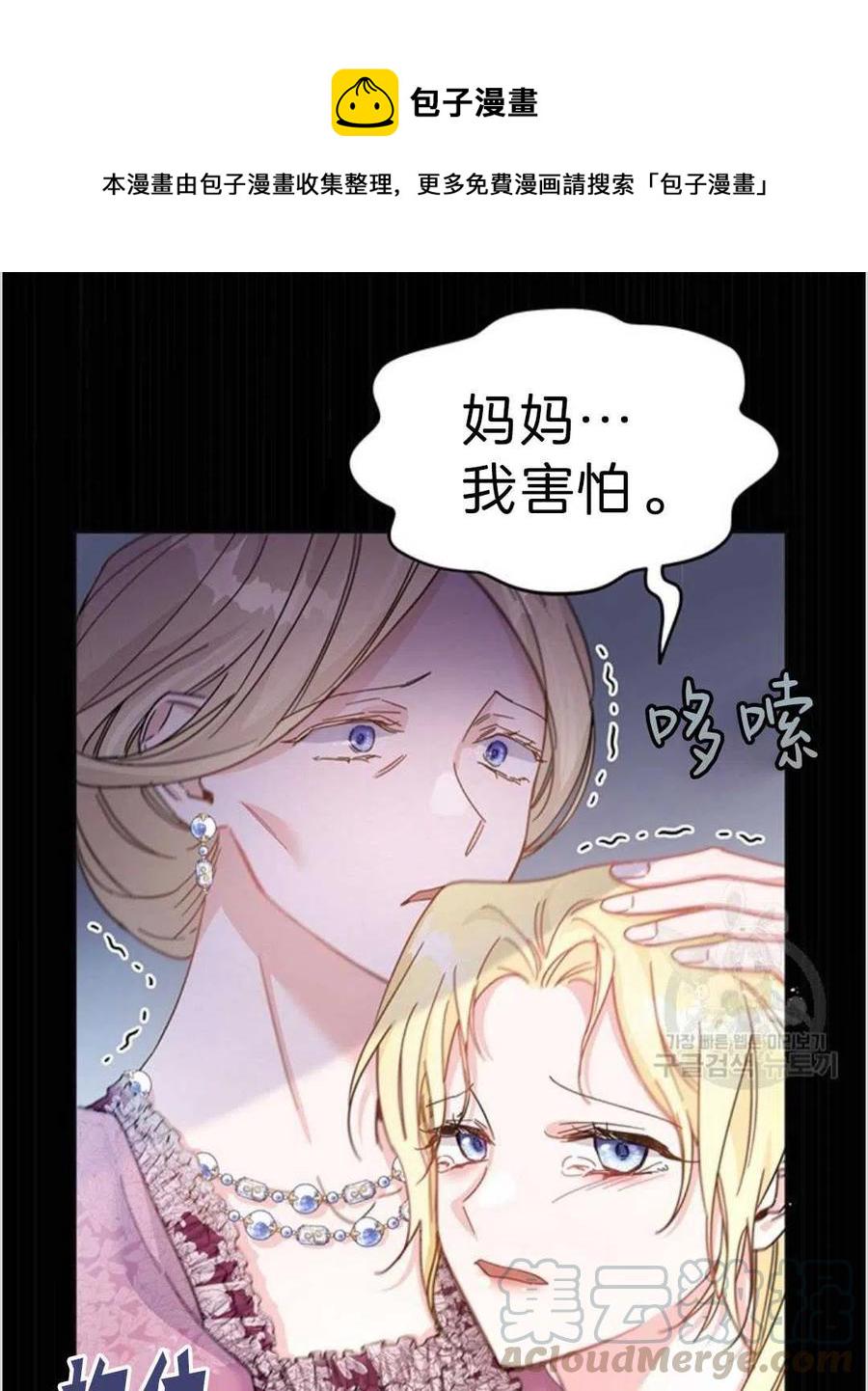第01话40