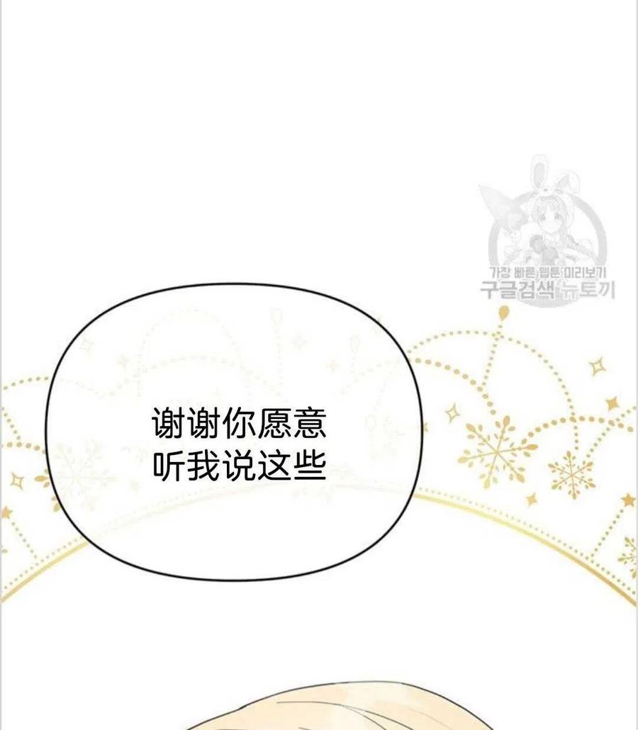 第14话123