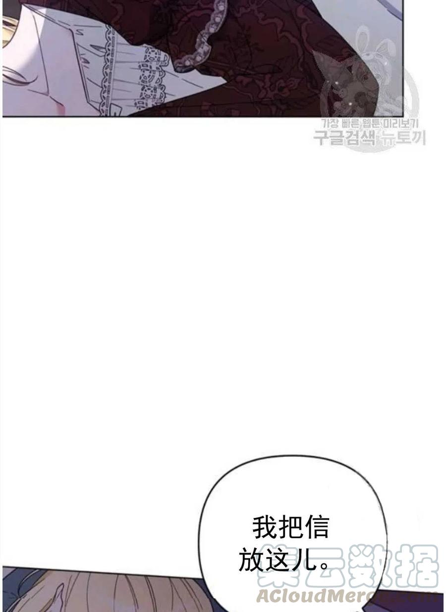第40话16