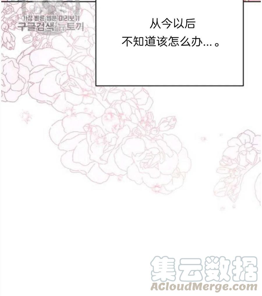 第25话100