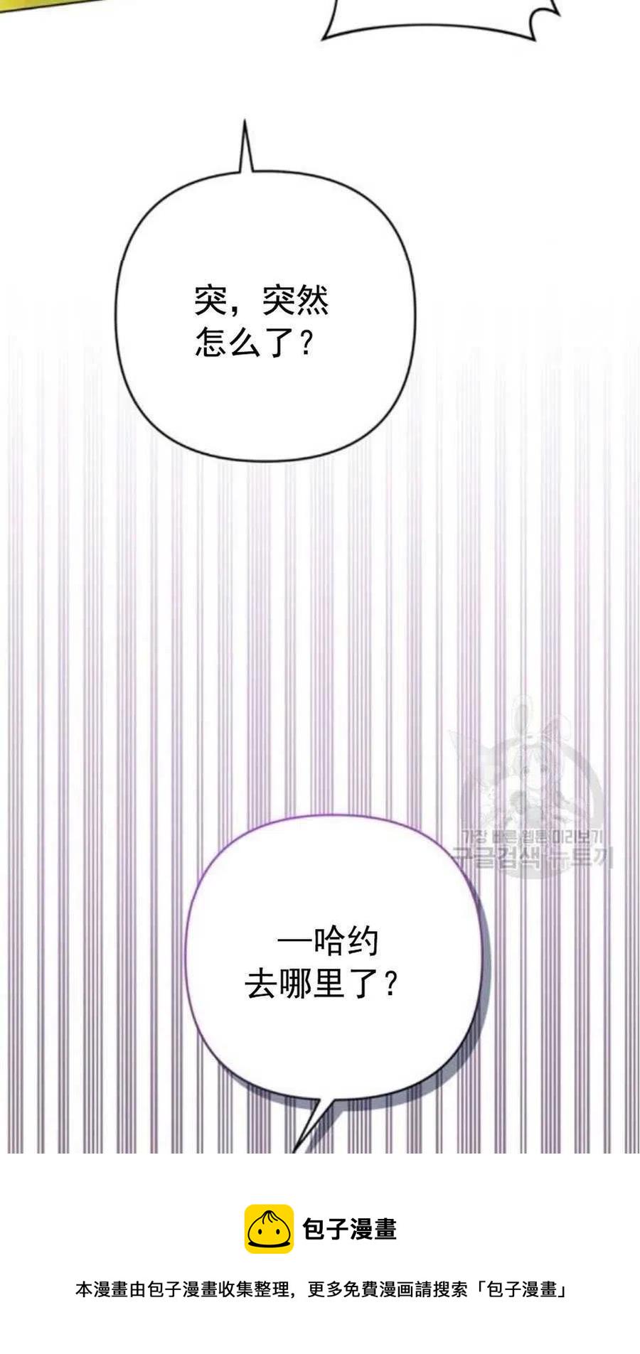 第46话60