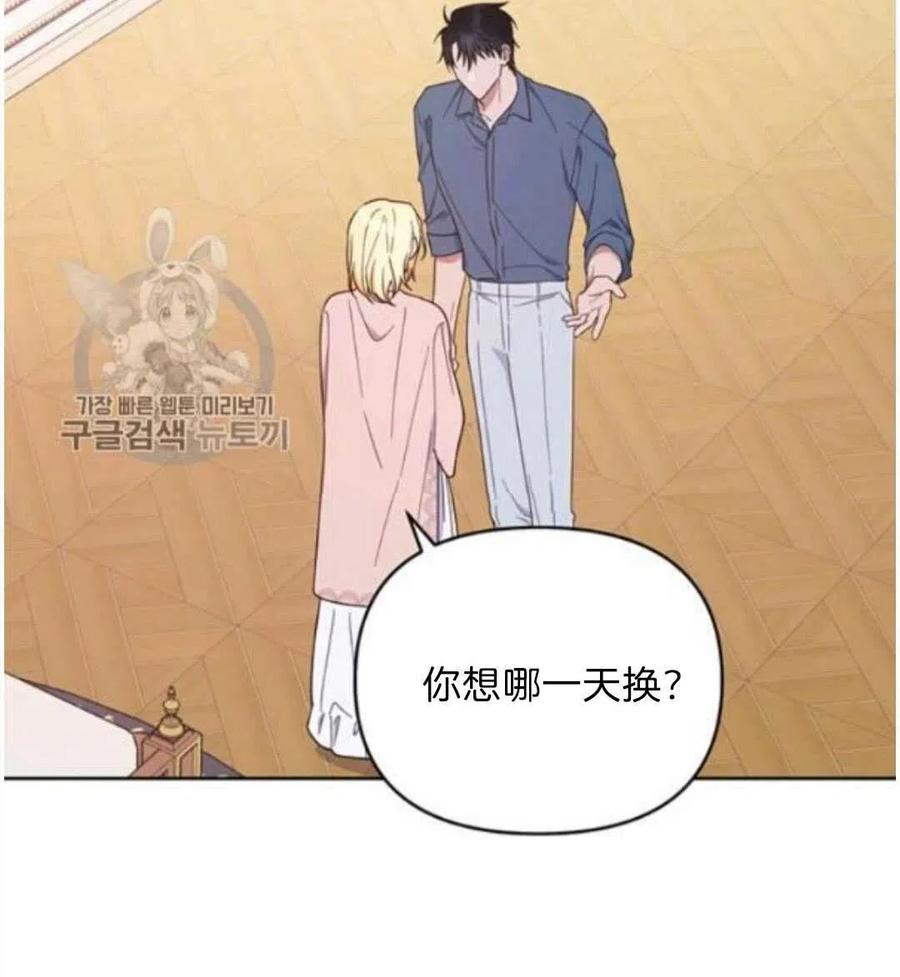 第24话49