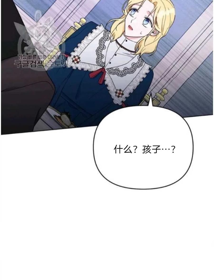 第24话121