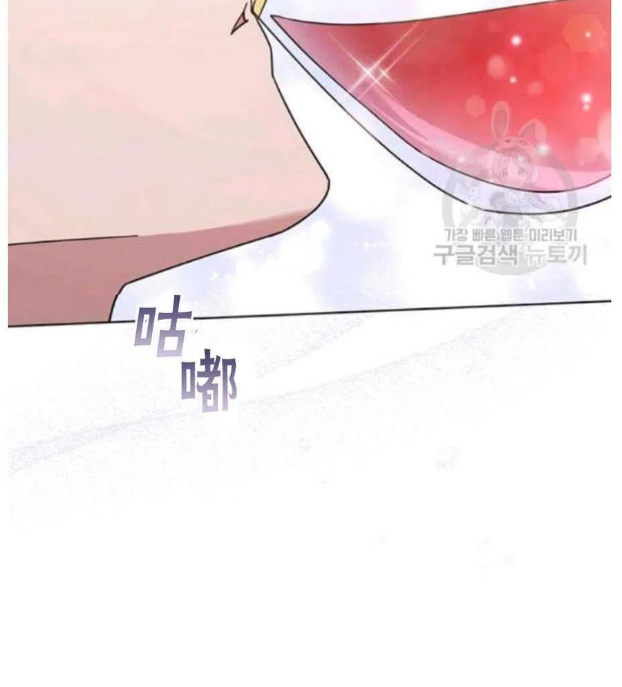 第33话9