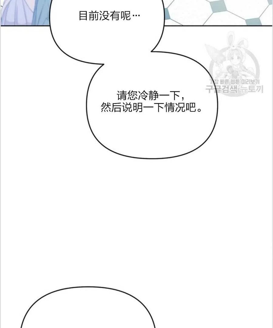 第10话66