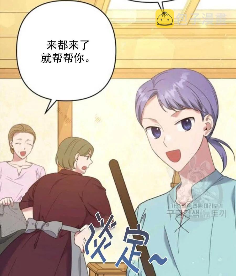 第45话146