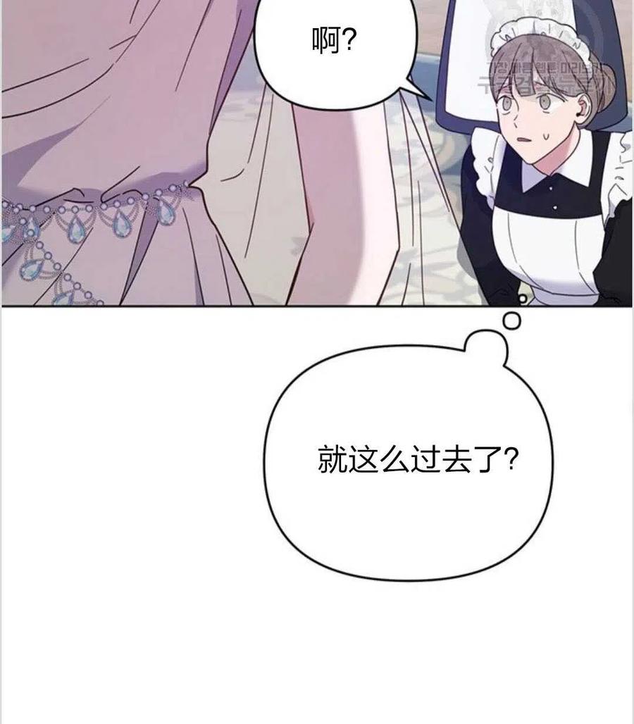 第12话93