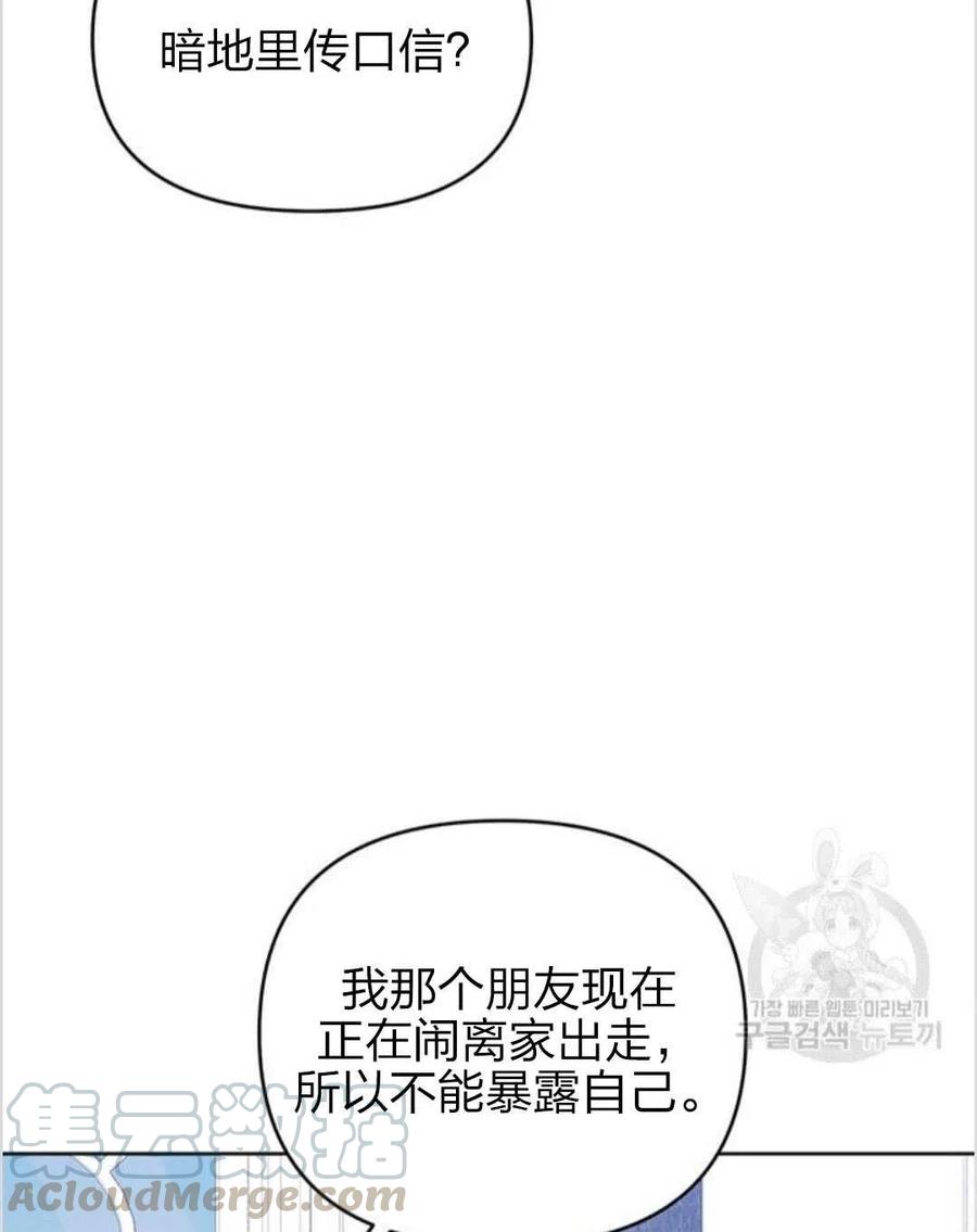 第15话88