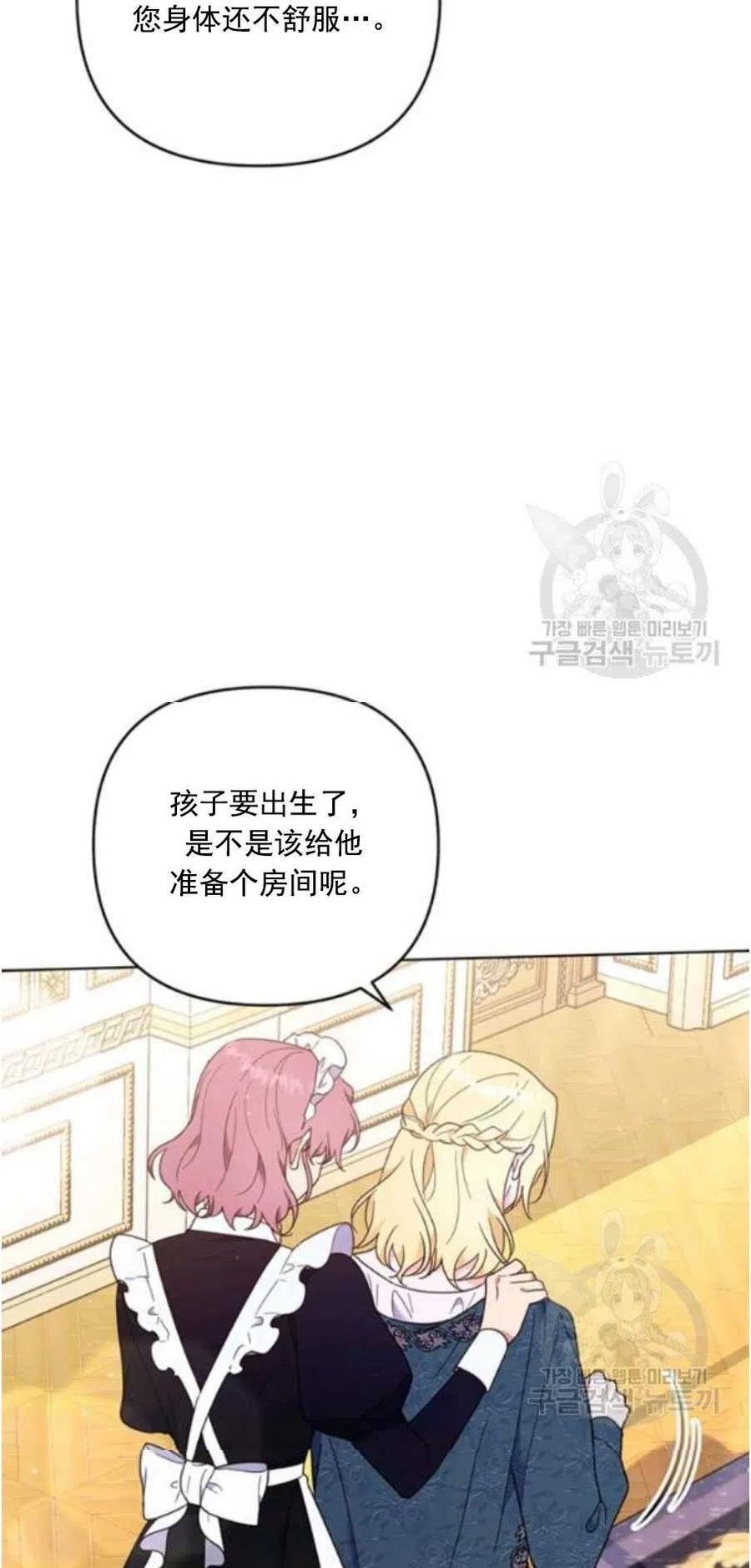 第38话37