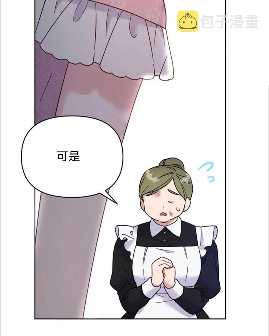 第07话61