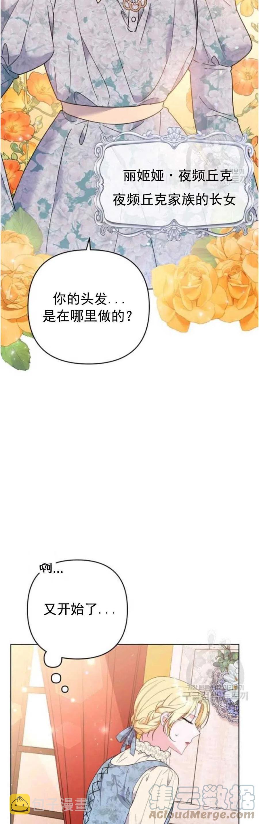 第46话24