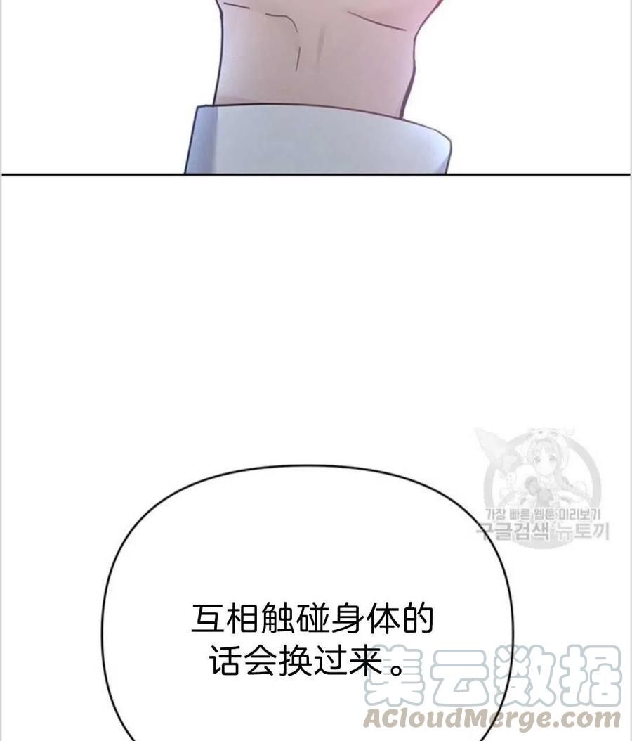 第05话32
